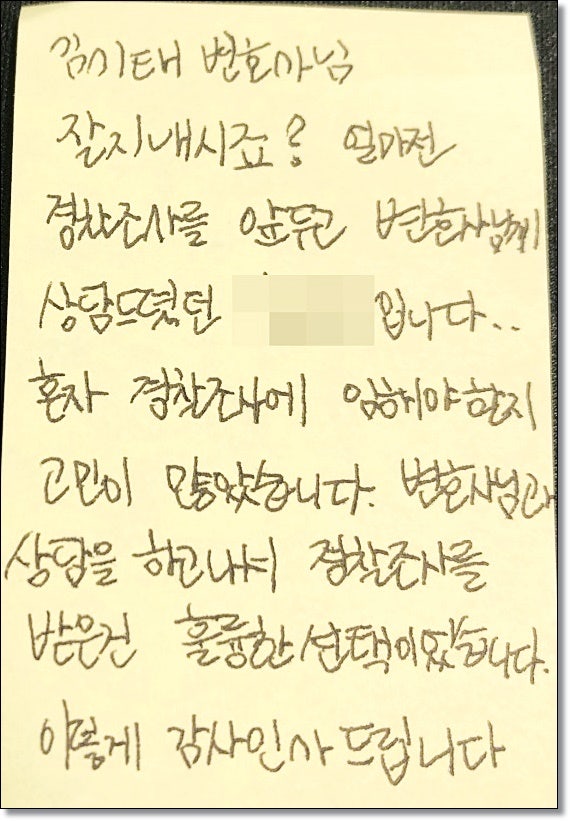 전주교통사고변호사 운전자보험은 관련 사진