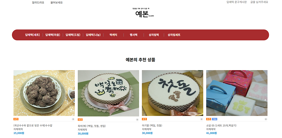 예본 사진 1