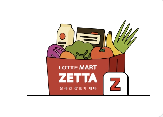  탈팡 후 네이버플러스 멤버십으로 롯데마트 제타패스 혜택 이용하기