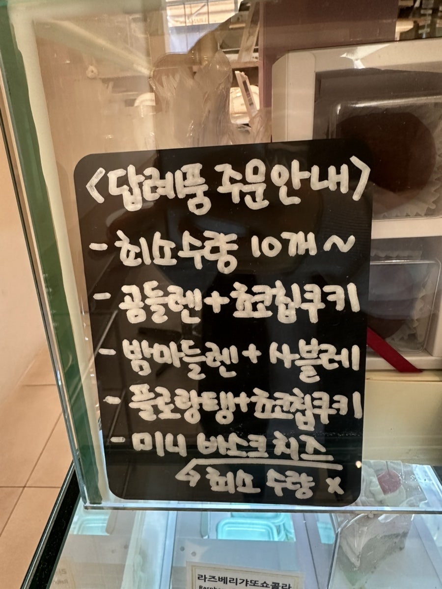 카페아마블레 사진 6