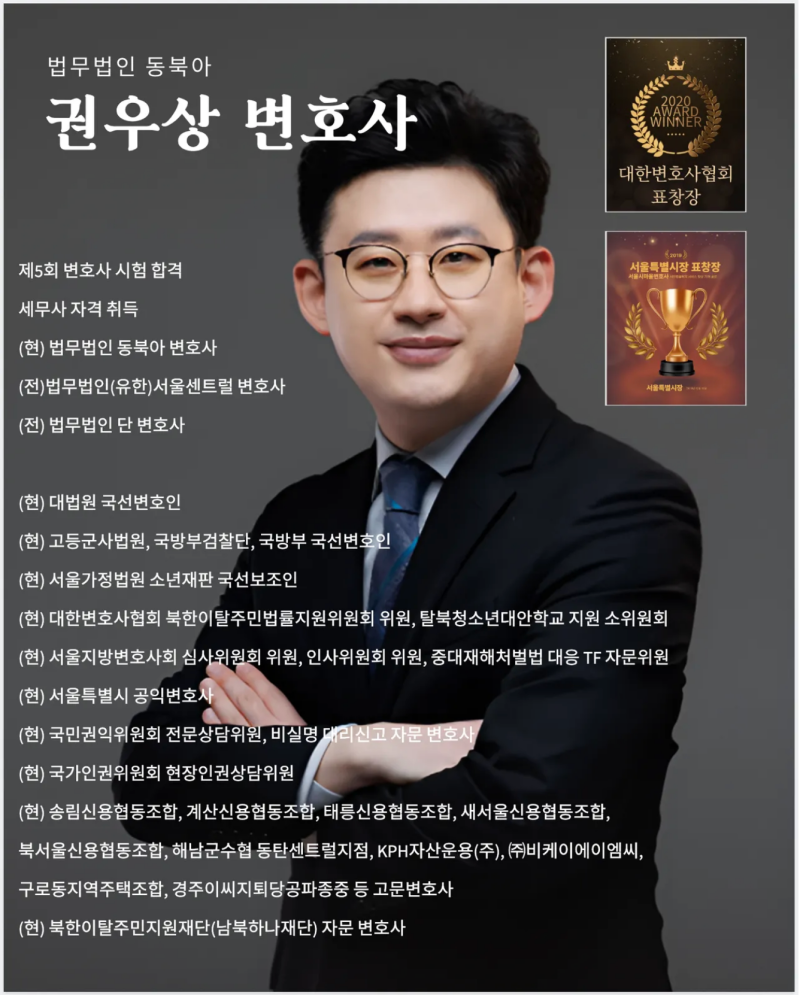 12억 8천만 원 대여금 청구를 뒤집은 채무부존재 승소 사례 관련 이미지 9