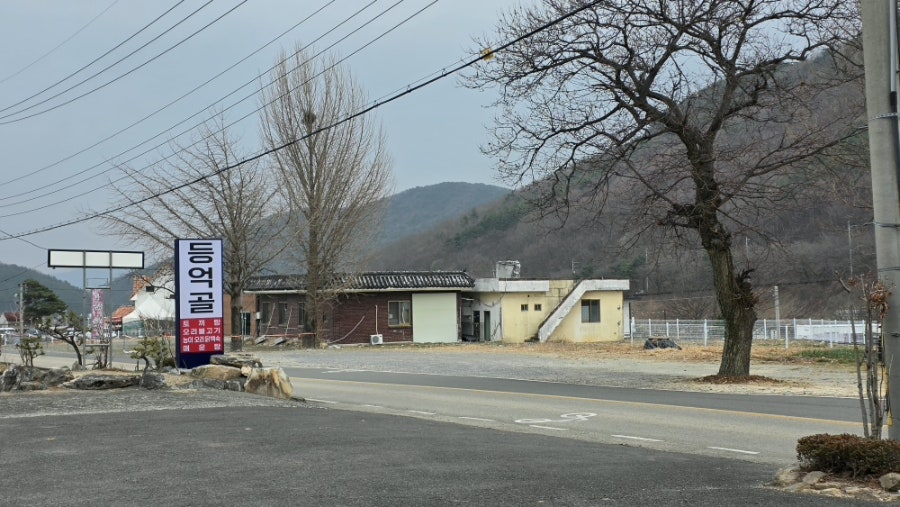 등억골 사진 3