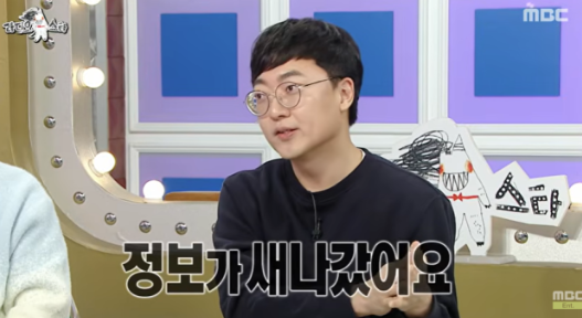   충주맨 김선태 퇴사 소식 유출? 자다 깨서 36초 만에 올린 레전드 영상 비화