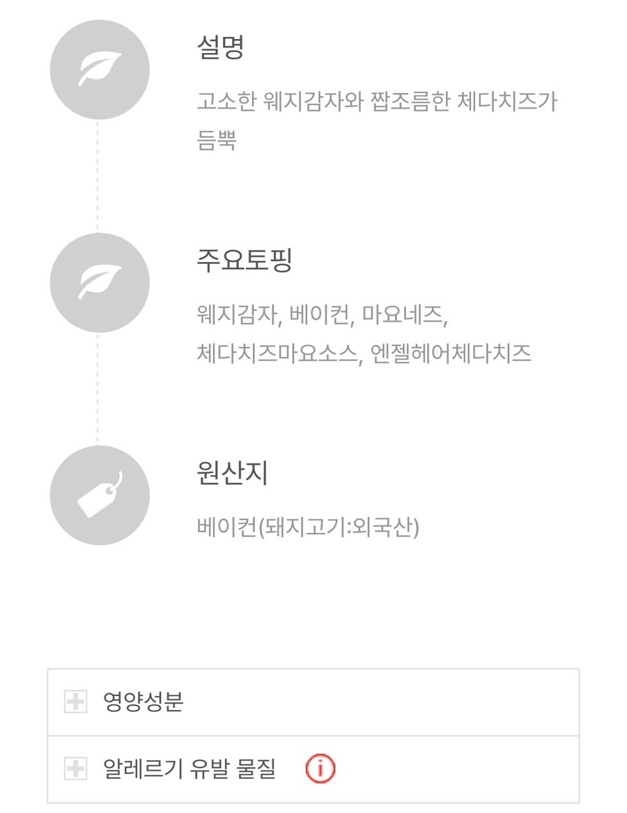 피자스쿨 시흥옥구점 사진 4