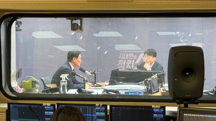 SBS '김태현의 정치쇼' 방송 출연 - <b>김영진국회의원</b>
