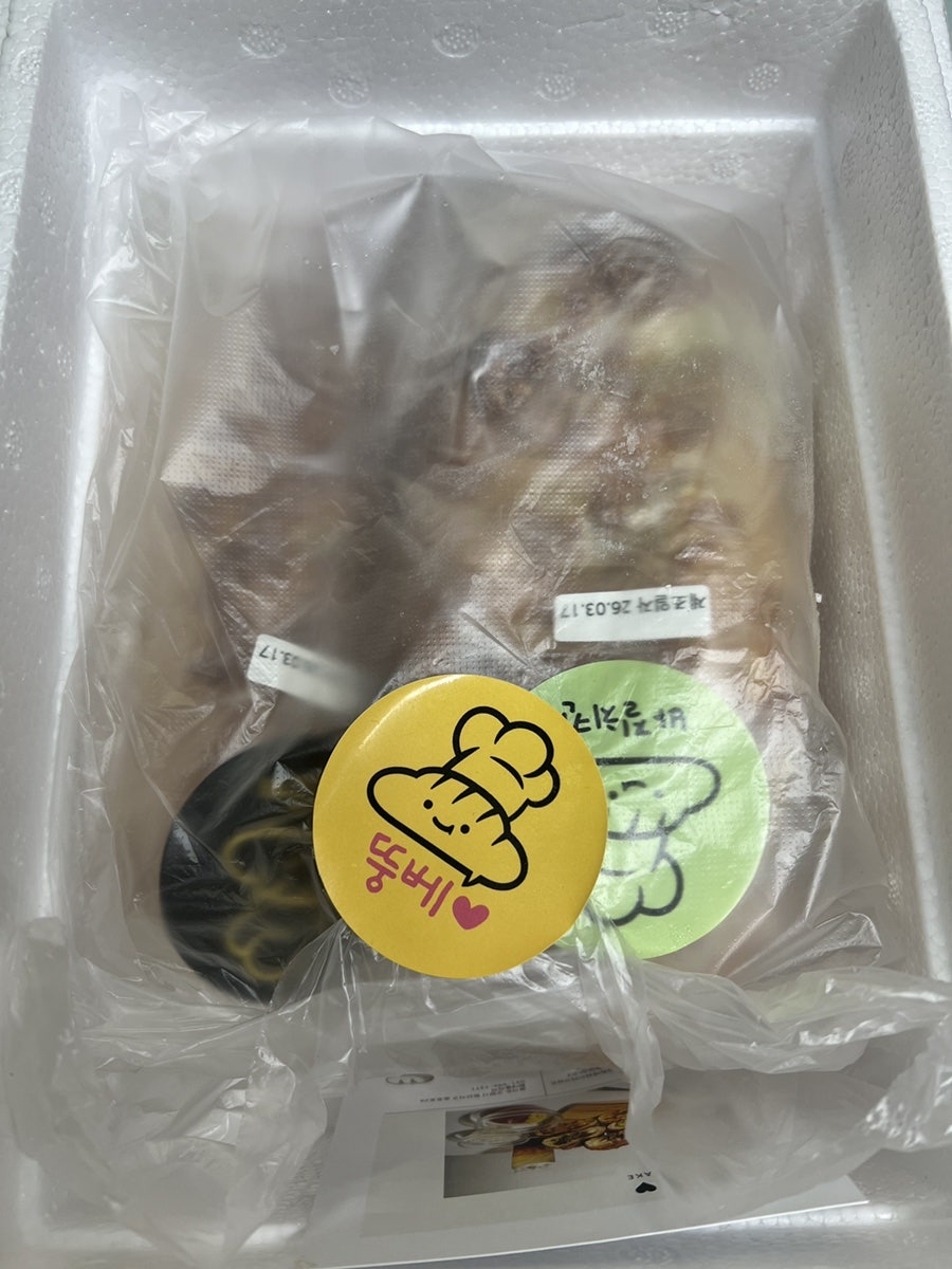 뚱베 사진 2