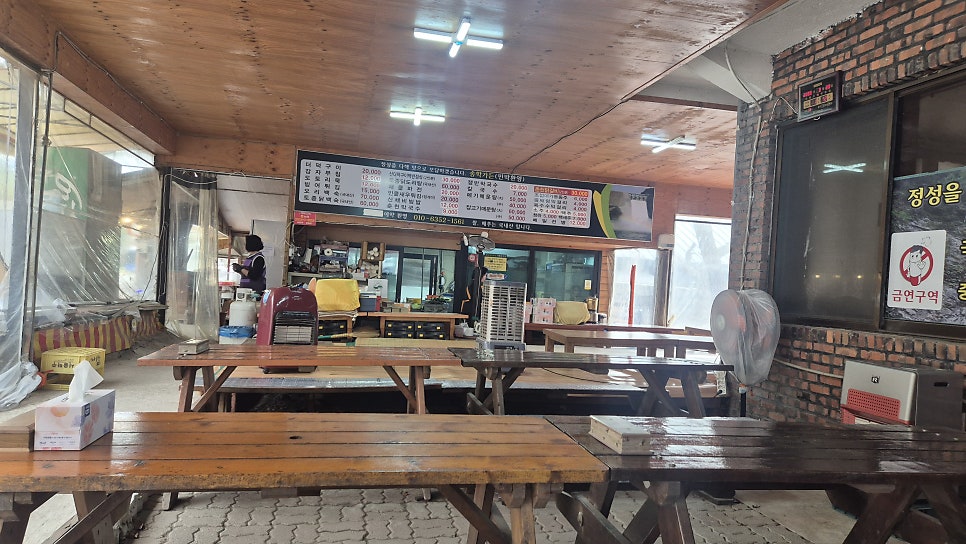 냉장골 사진 2