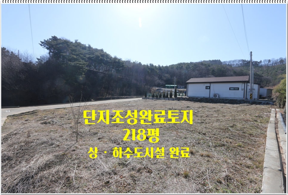 우무산 사진 3