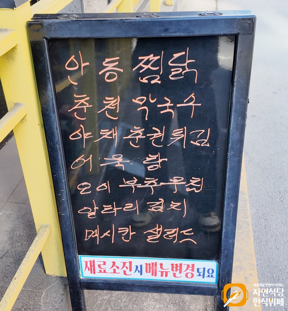 먹태에꼬치다 공덕본점 사진 4