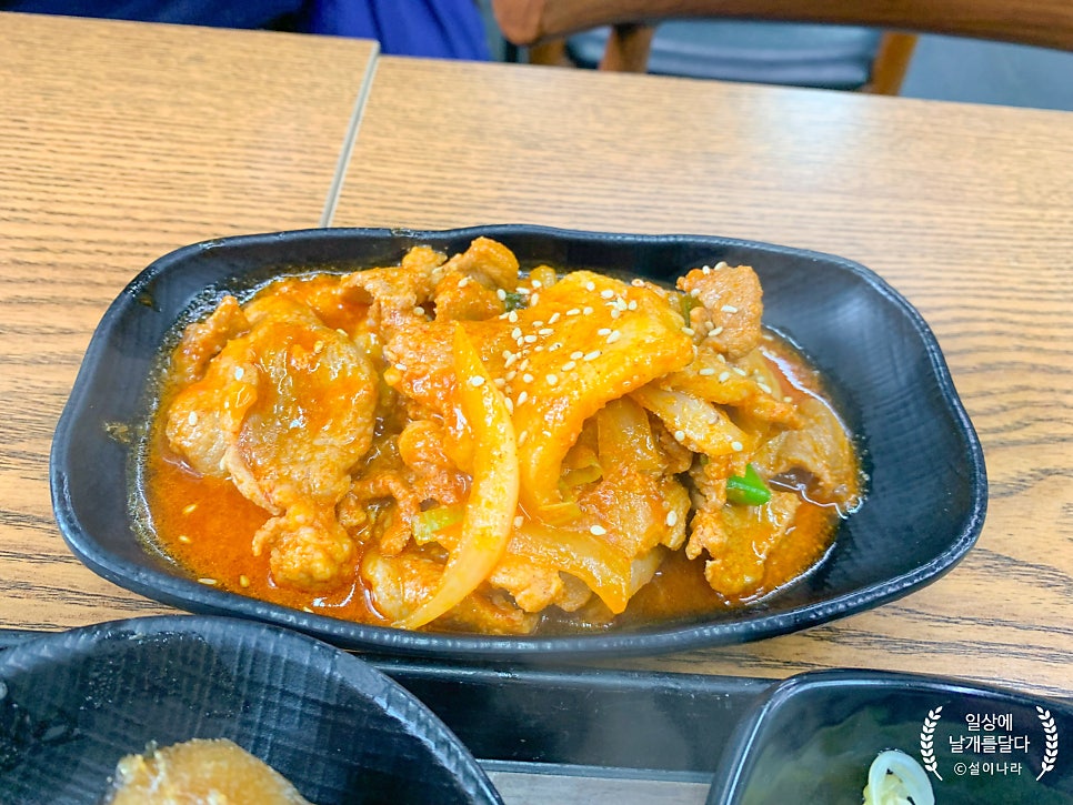 부영이네손맛 사진 5
