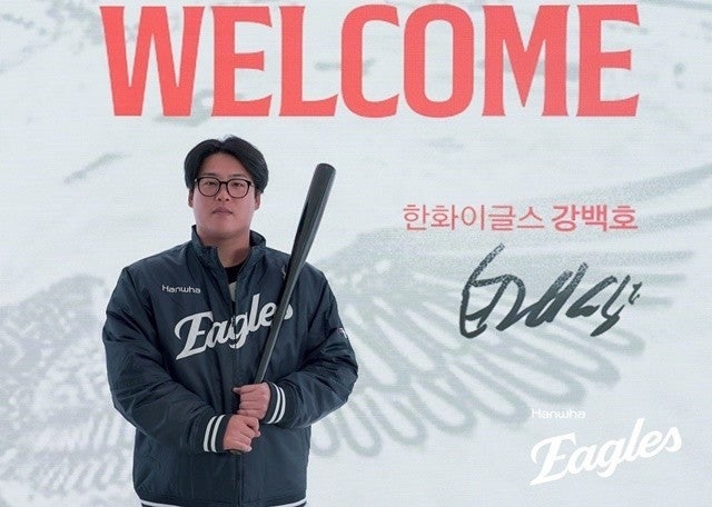 “한화맨” 강백호 프로필 연봉 나이 군대 총정리