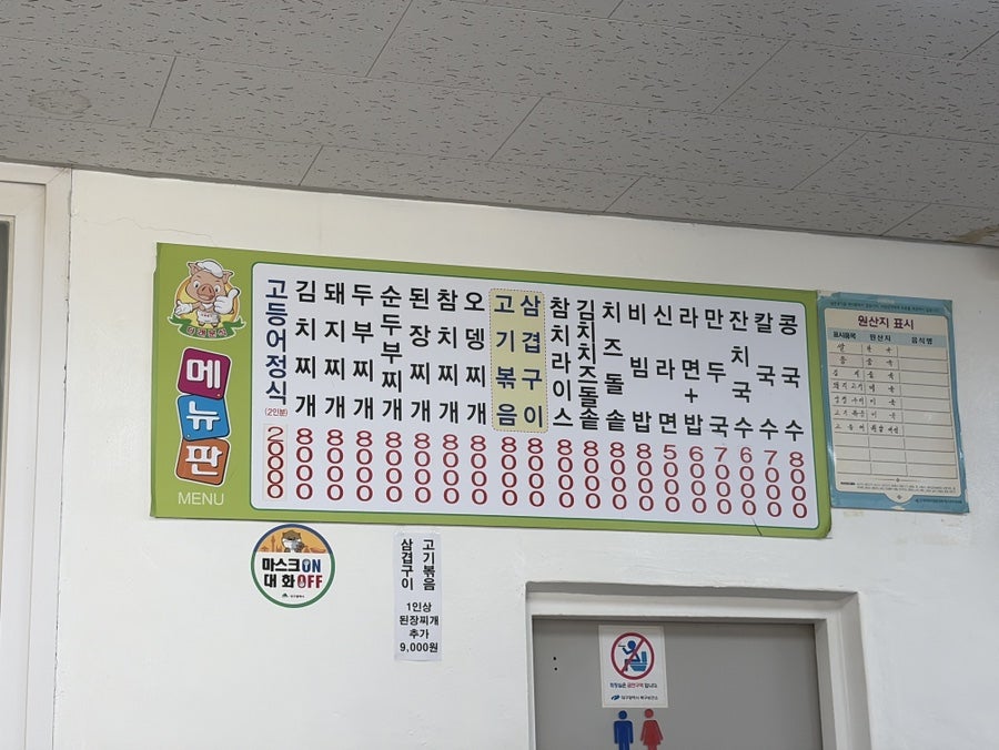 다래분식 사진 6