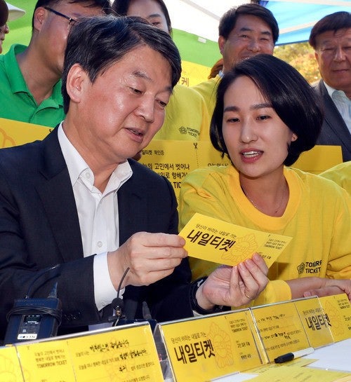 86년생 숙대 출신 김수민 전 충북 부지사 프로필｜청주대 출신 부친 김현배 전 의원 프로필
