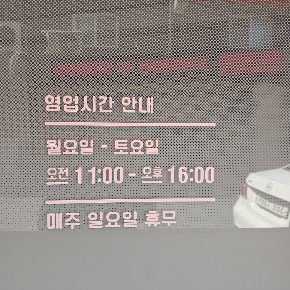 원조참새방앗간 사진 3