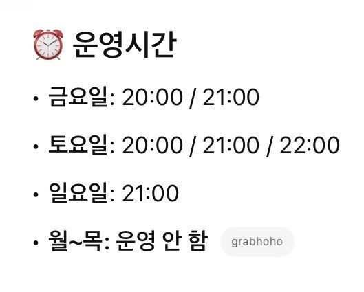 오크밸리 천문교실 사진 5