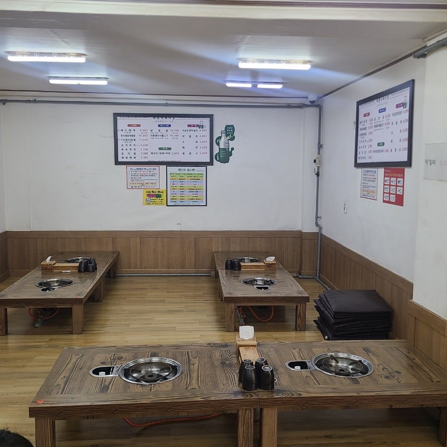 와촌식육식당 성서서재점 사진 1