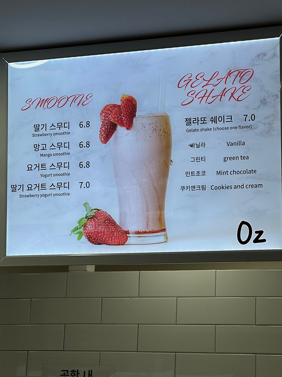 카페띠아모 제주공항점 사진 6