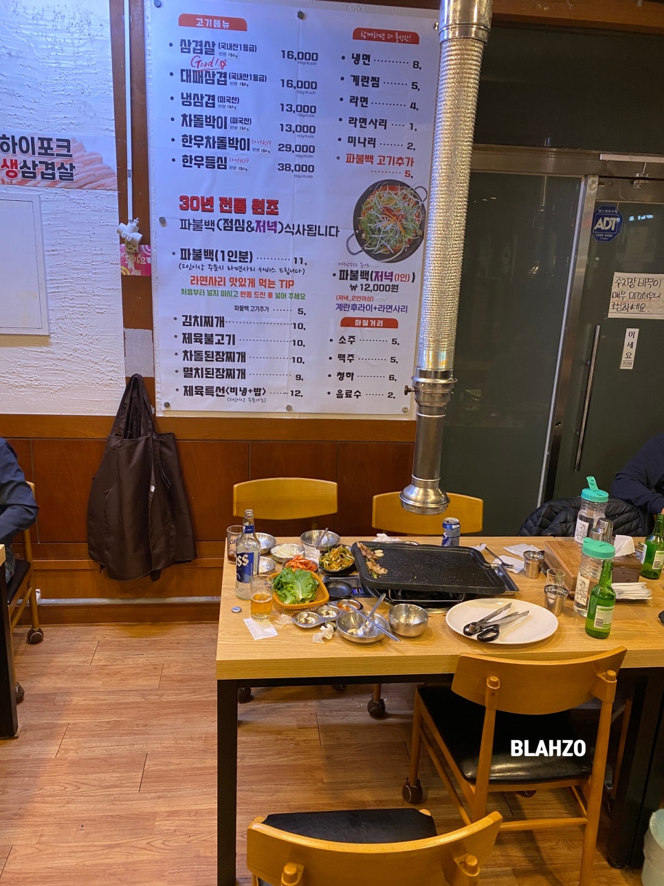 삼호정육식당 사진 3