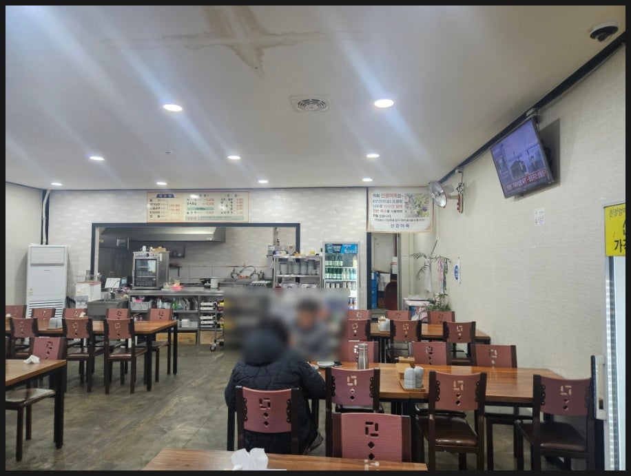 선경어죽 사진 6