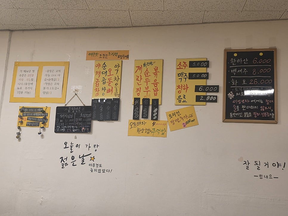 돈곱짱 사진 3