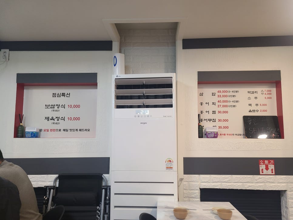 홍탁마을 사진 1