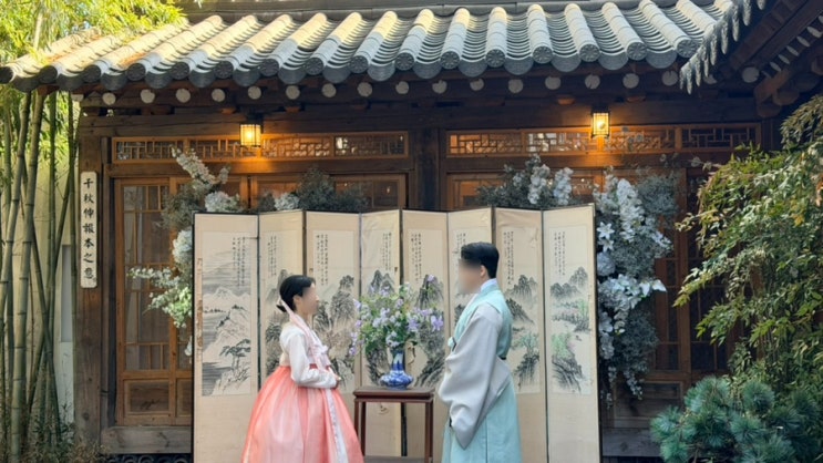  원규스튜디오 한옥 한복 착용 전통혼례 컨셉 촬영