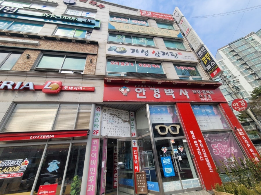 개성삼계탕 사진 2
