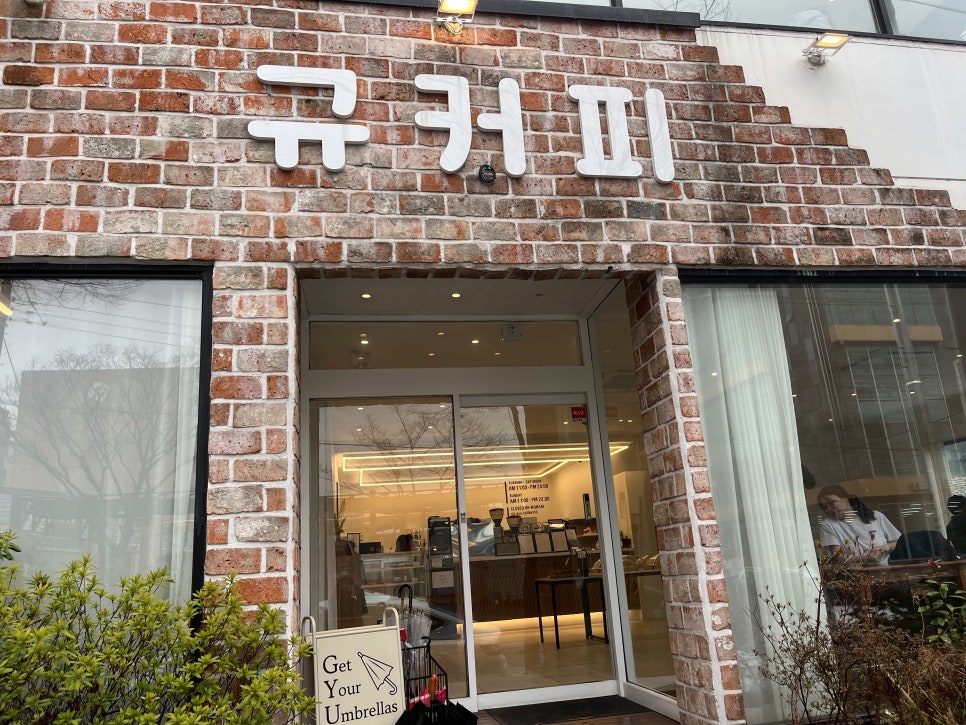 규커피 사진 1