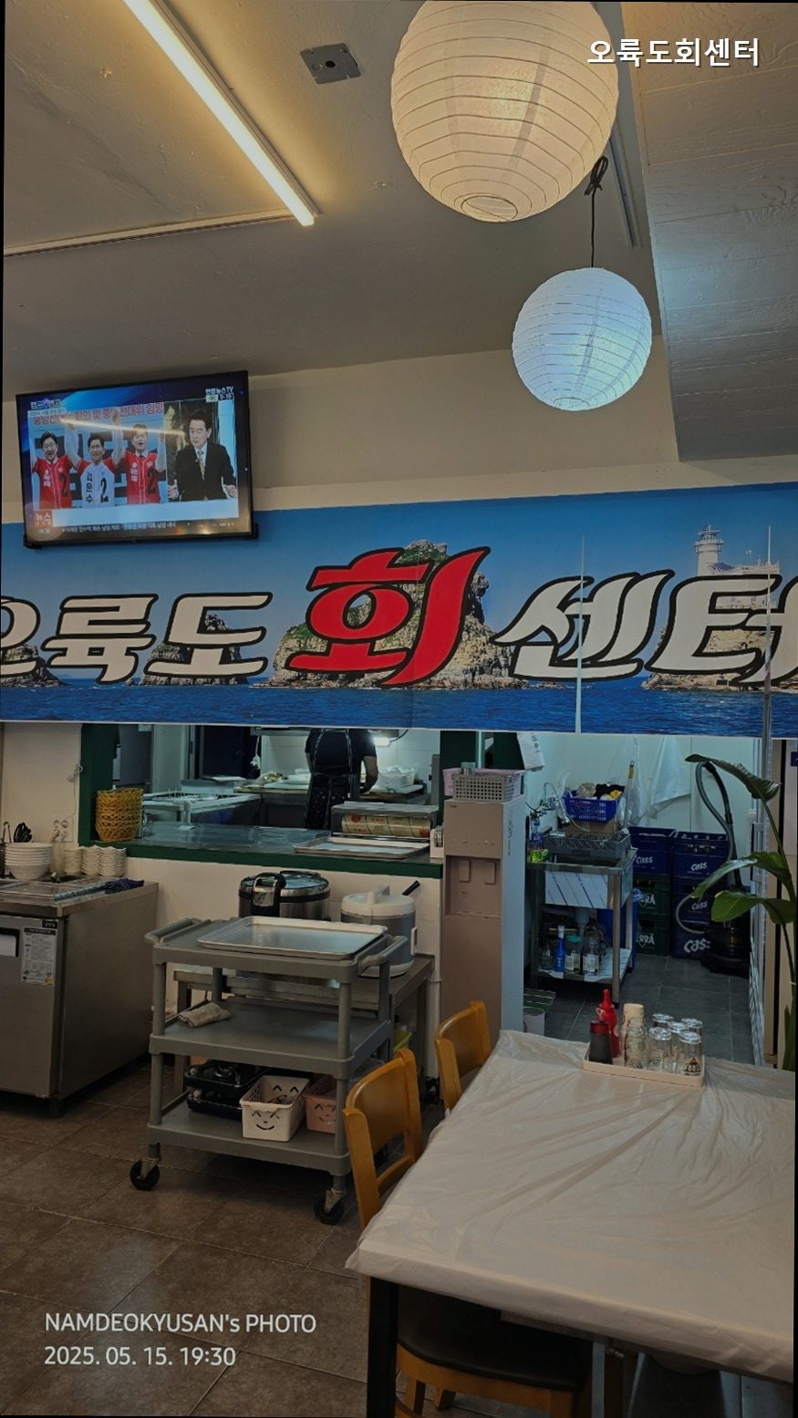 오륙도회 사진 4