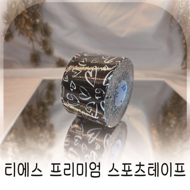  운동할 때 꼭 필요한 스포츠테이프, 무릎 허벅지 통증 케어에 좋은 테이핑 추천