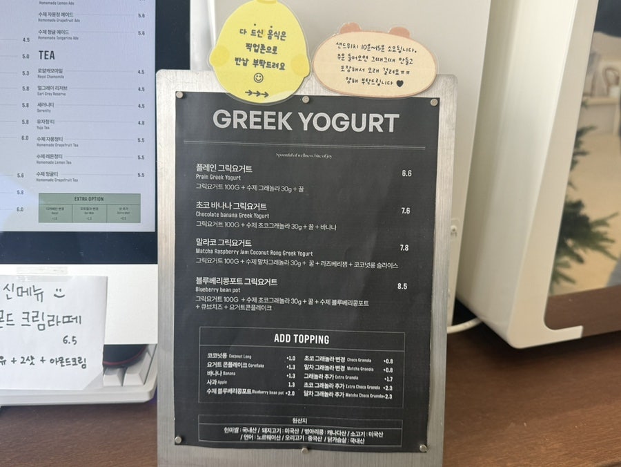 느루 사진 4