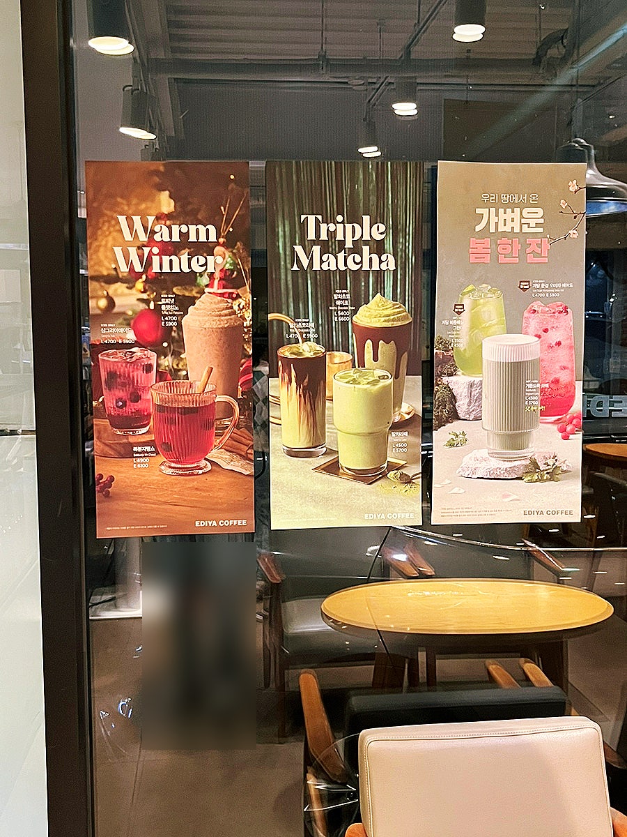 이디야커피 대구진천역점 사진 6