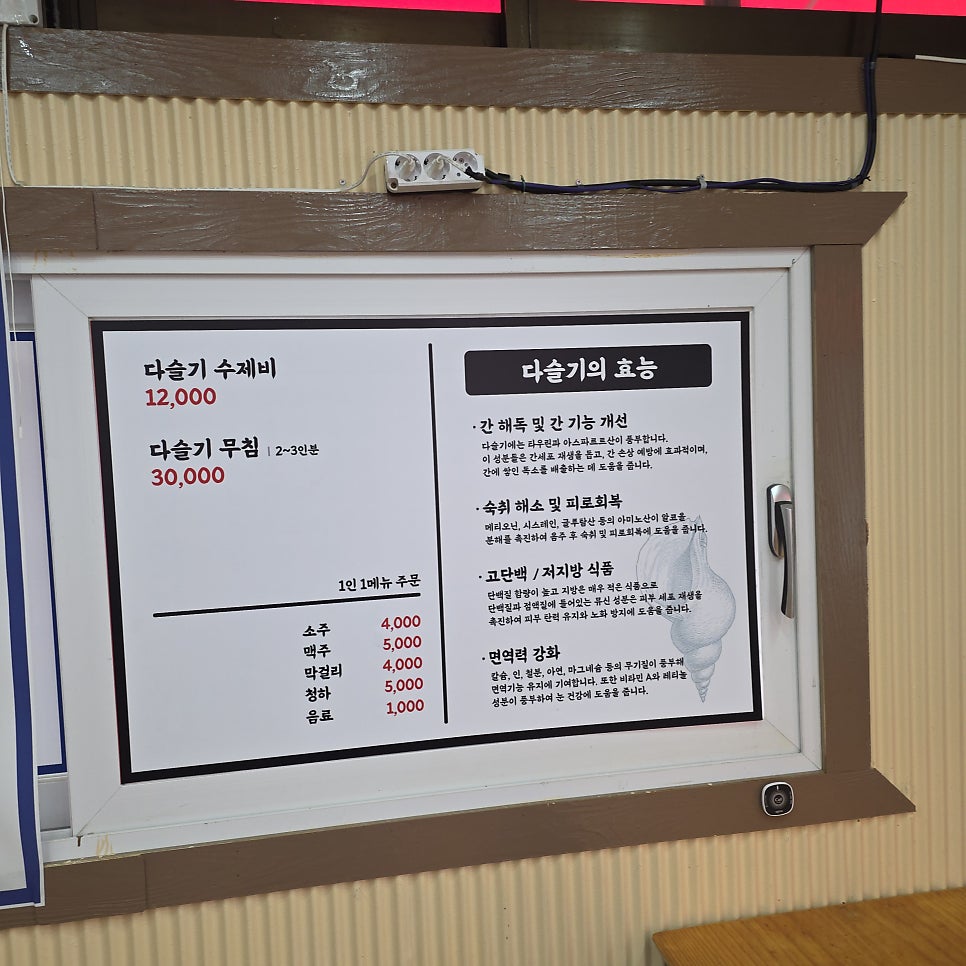 원조참새방앗간 사진 6
