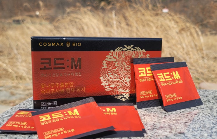  식약처가 인정한 진짜 남성 활력, '코드엠' 옻나무 추출물의 비밀