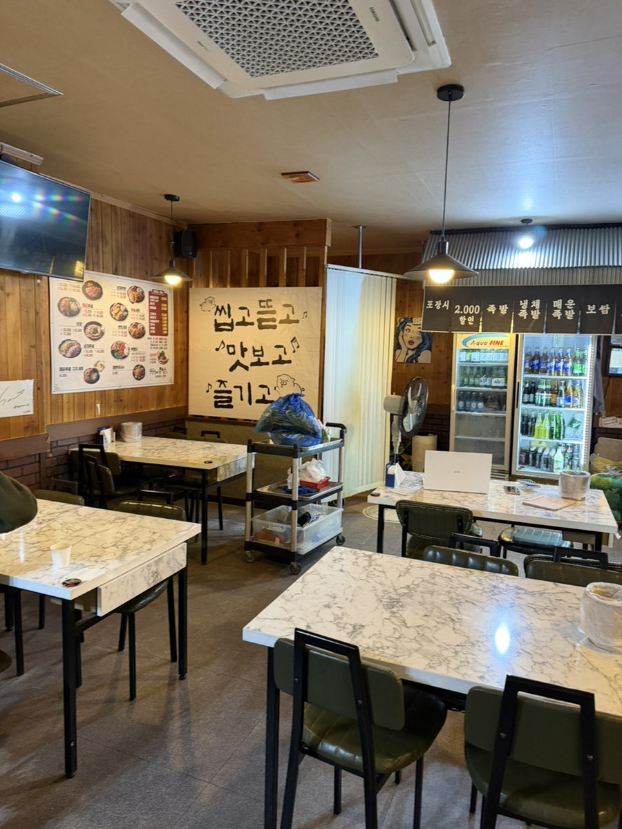 고집쟁이족발 본점 사진 2