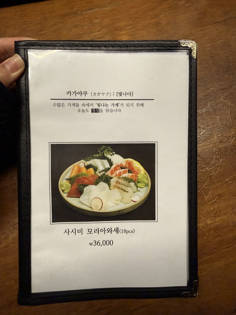 난바 사진 3