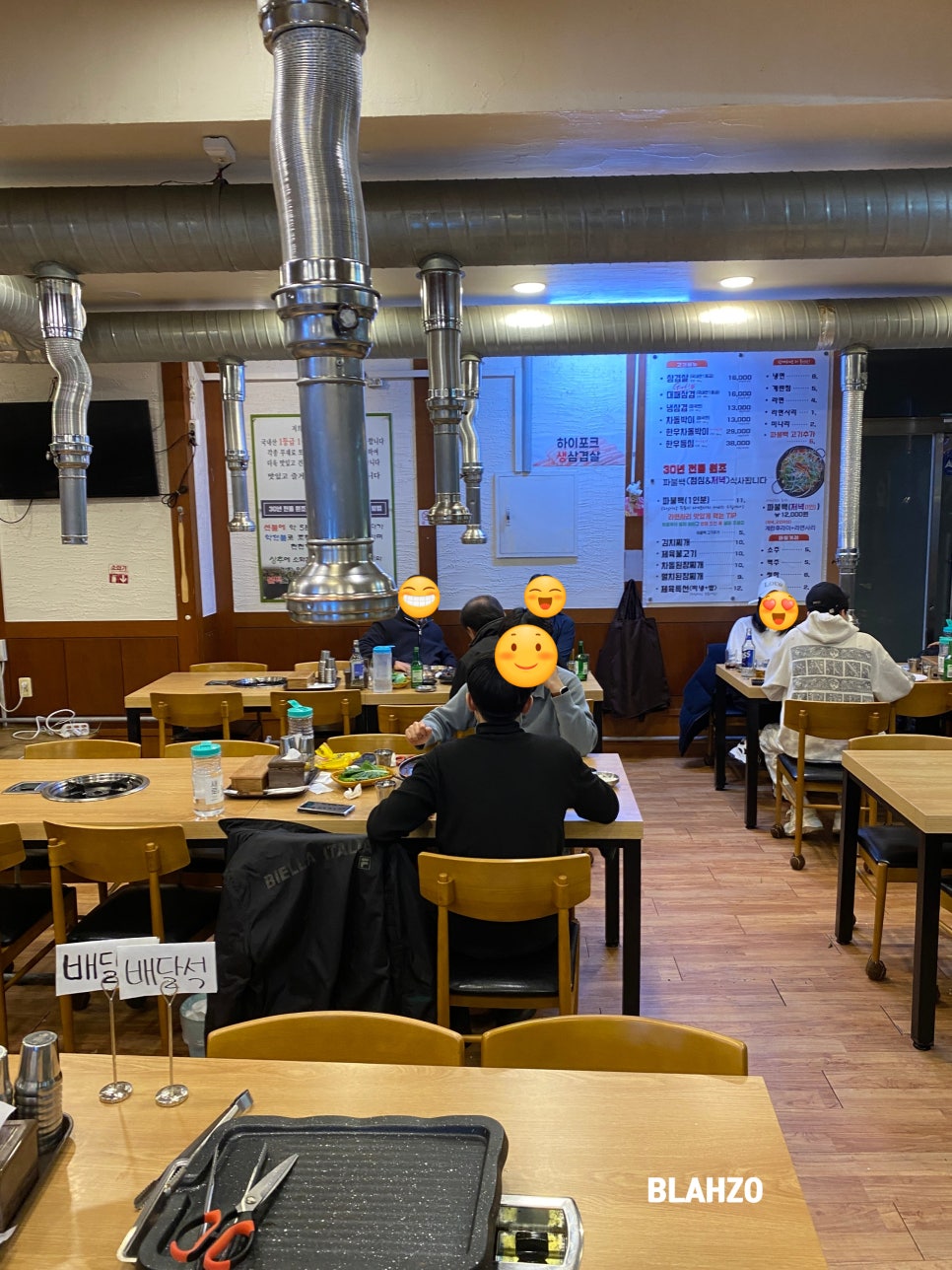 삼호정육식당 사진 1