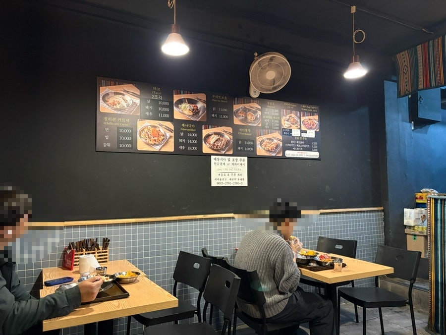 엘푸에고 사진 3