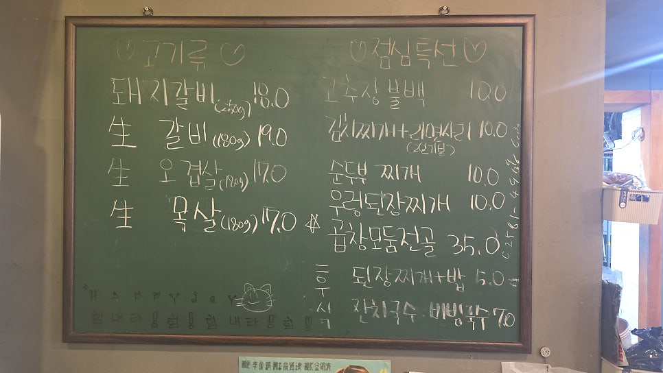 상춘상회 사진 1