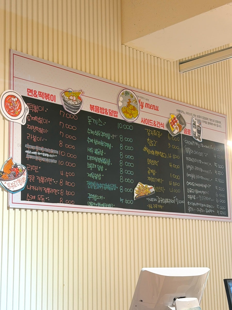 청라 영유아키즈카페봉블리 루원시티점 사진 3