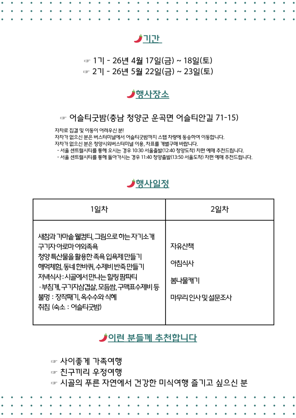 들숨 사진 2