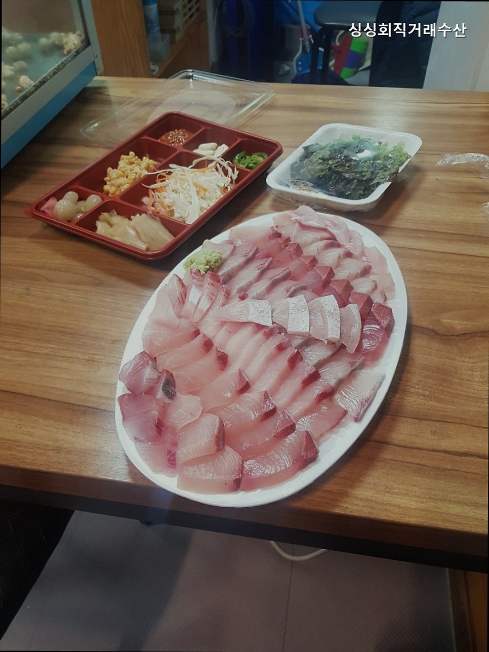 싱싱회직거래수산 사진 1