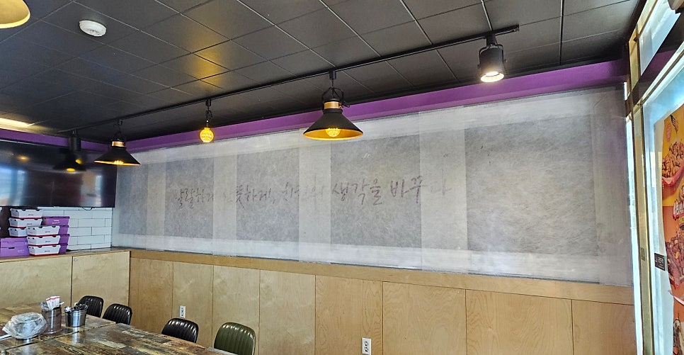 부어치킨 용인시청점 사진 3
