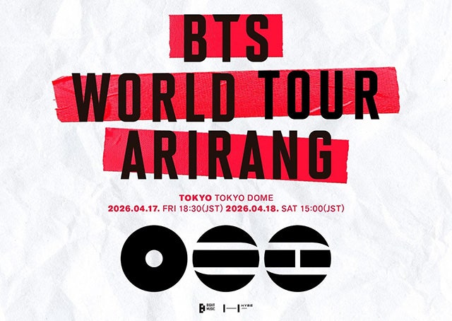  BTS 월드투어 ARIRANG 일본 콘서트 도쿄돔_로손티켓 선착 일반판매 일정