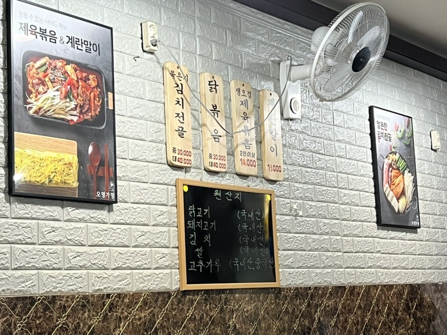 오멍가멍 사진 2