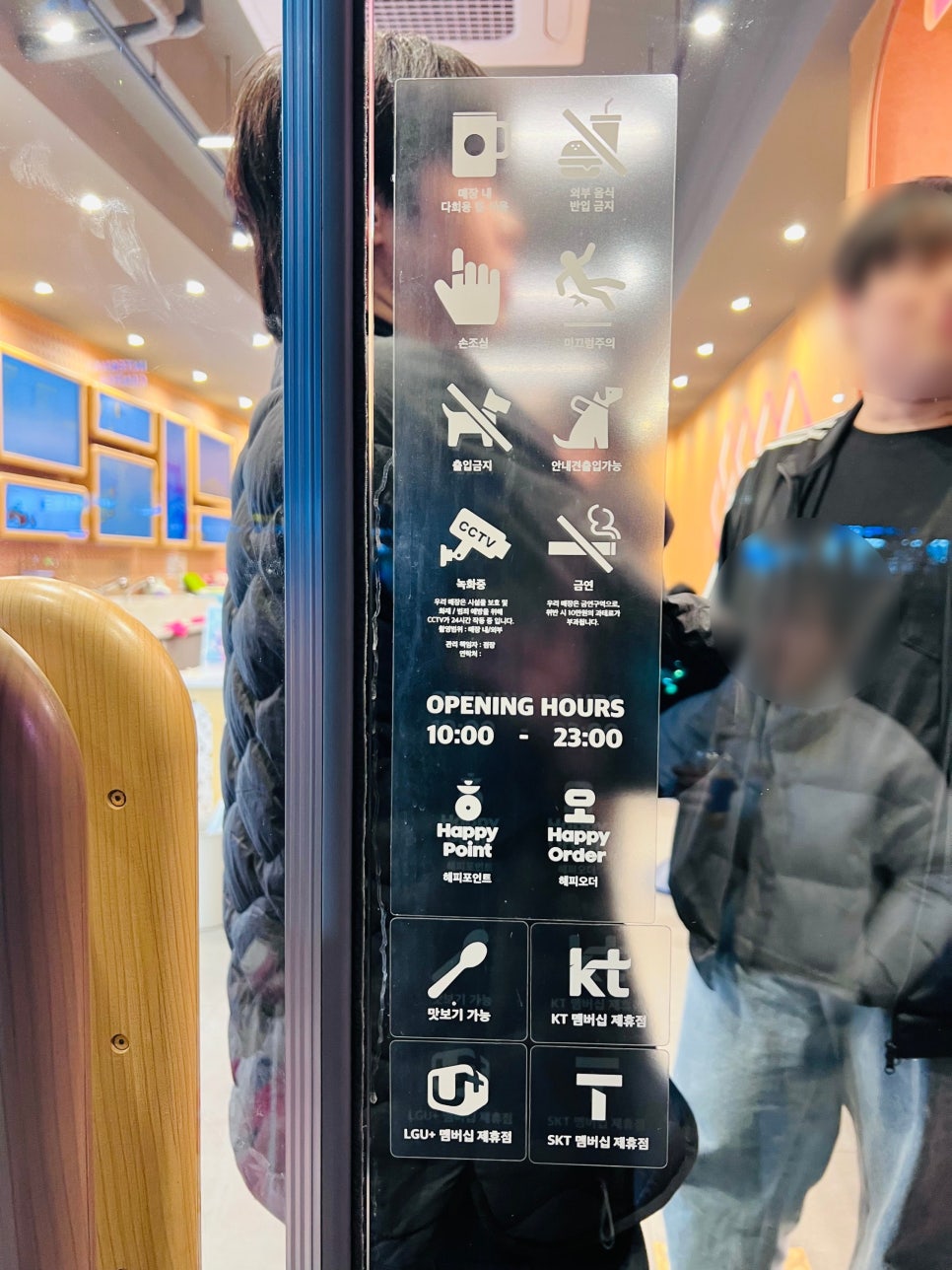 배스킨라빈스 경산영대점 사진 5