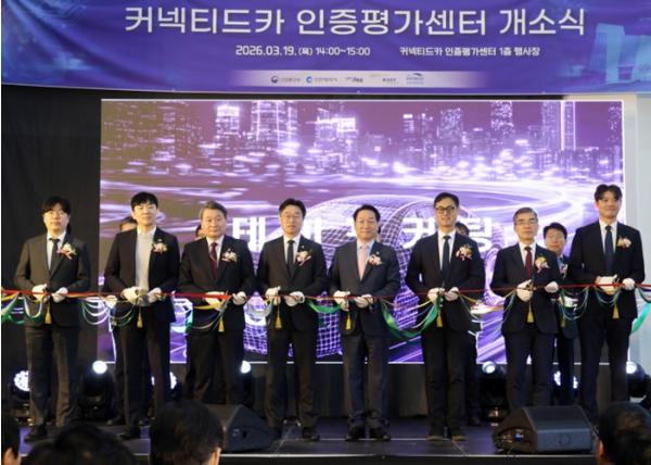 자율주행 시대 핵심 테스트, 인천 청라서 ‘한 번에 끝낸다’