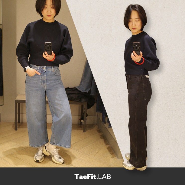  H&M 와이드 하이웨스트 데님 후기 166cm 66사이즈 핏 비교