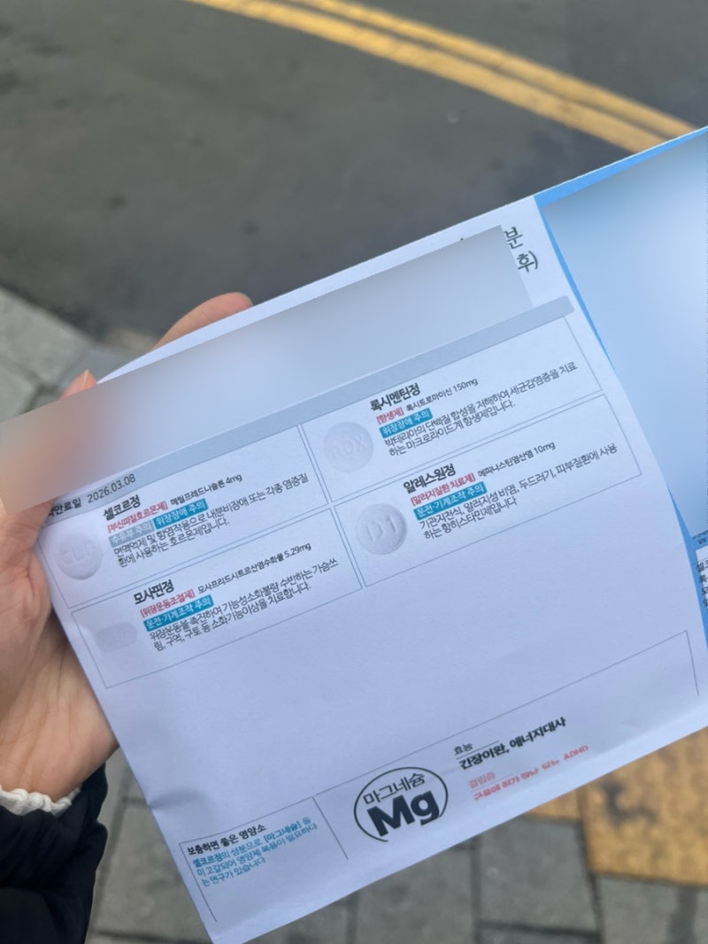 비립종제거 후 붓기 후회와 스트레스