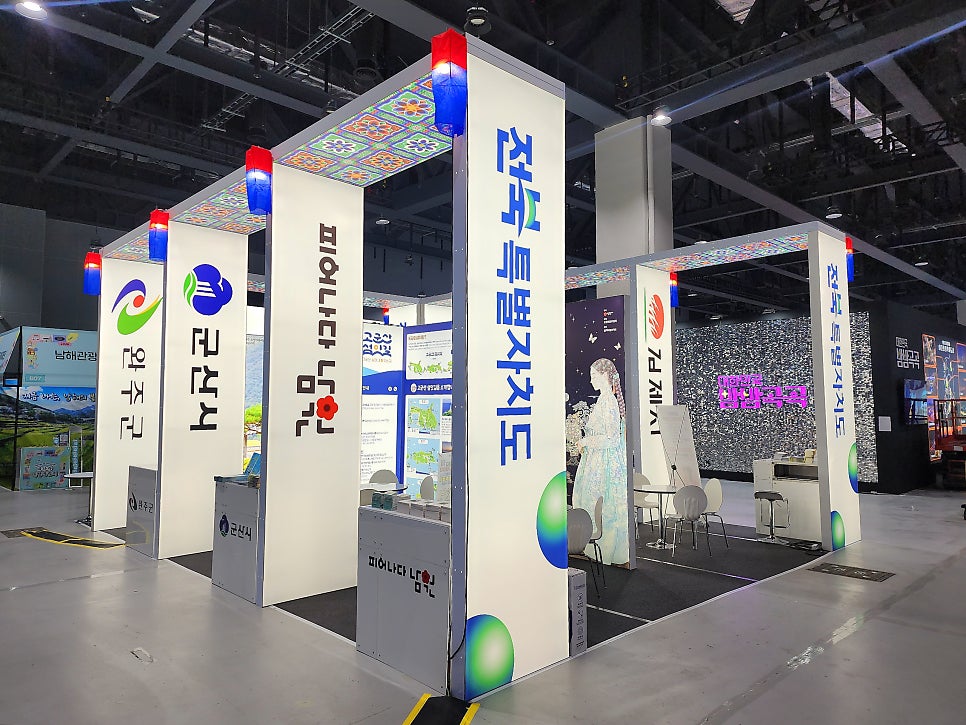청사초롱 사진 1